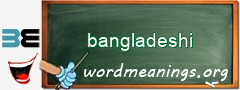 WordMeaning blackboard for bangladeshi